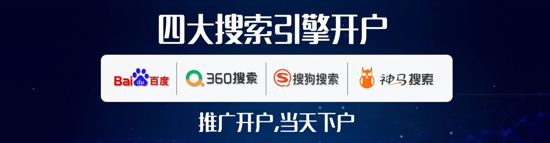 邓州竞价代运营