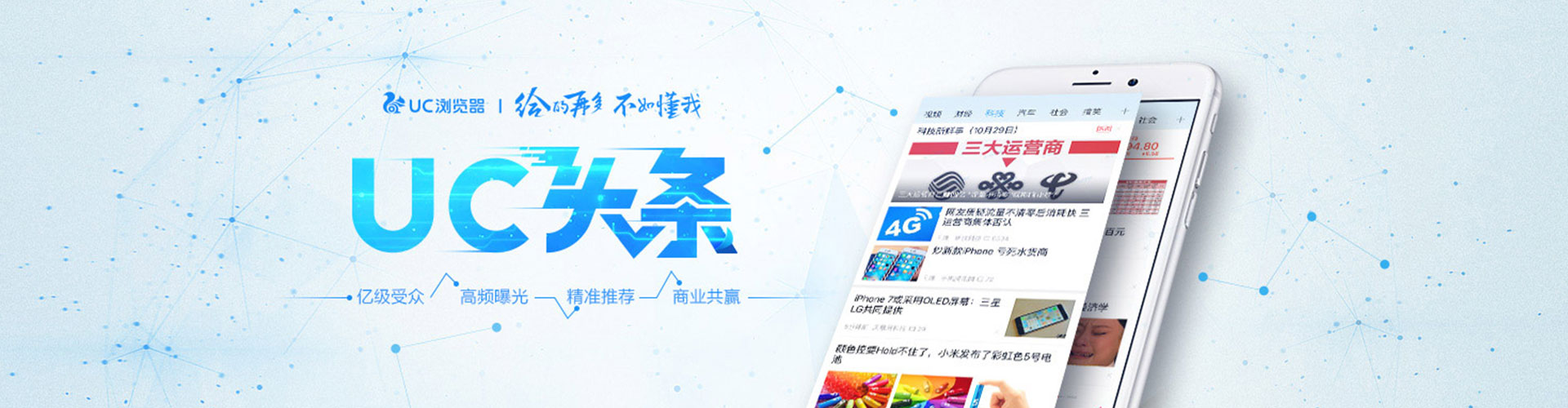 邓州百度推广费用