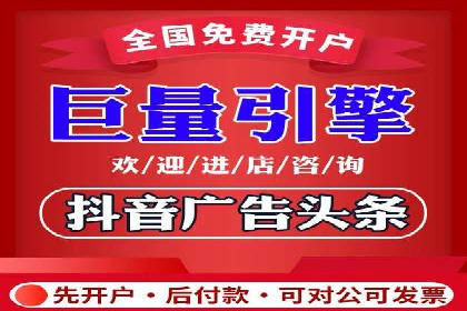 竞价推广开户实战案例解析