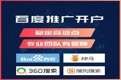 行业新秀的SEM托管代运营之路