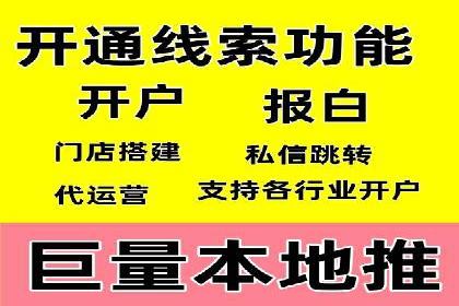 SEM托管实战：某电商平台的成功经验