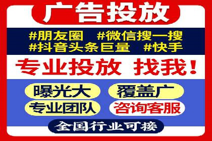 百度推广优化案例：提升品牌知名度